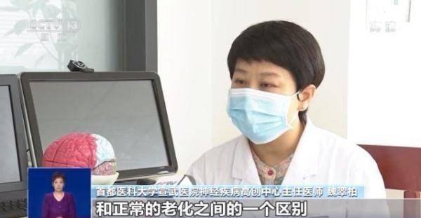 功能|谁在他们的脑海中放入了“记忆的橡皮擦”？一文带你了解阿尔茨海默病