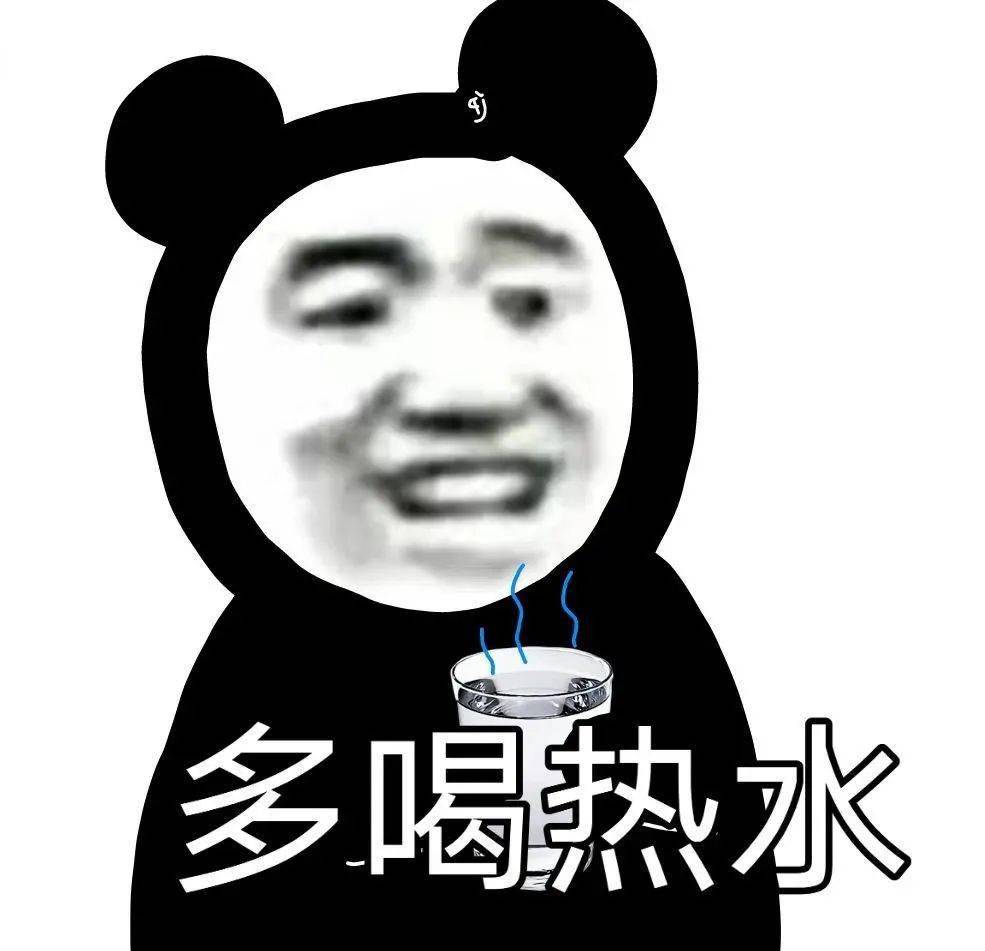 沙雕可爱熊猫头表情包