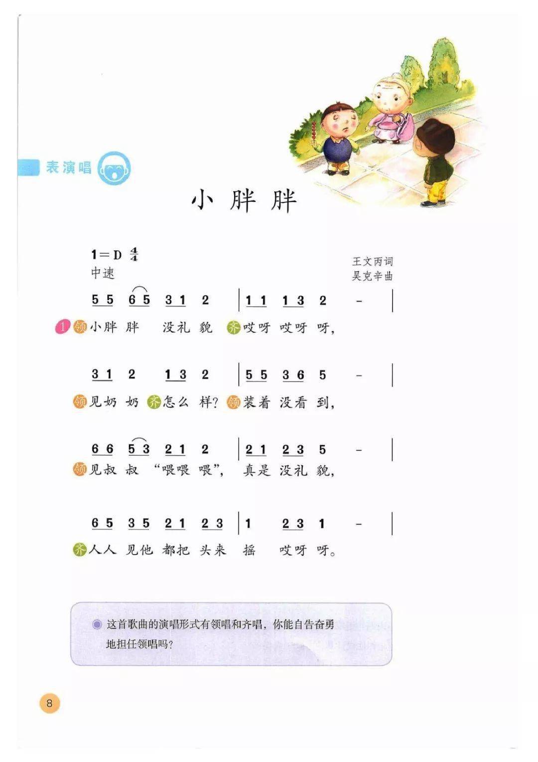 有机简谱书_有机化学书图片(3)