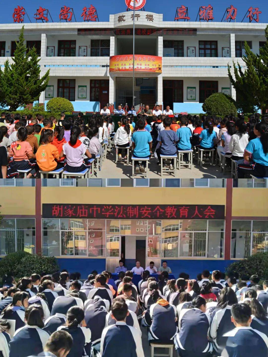 先后深入淳化县职教中心,方里,固贤,石桥,官庄,润镇,铁王,胡家庙等11