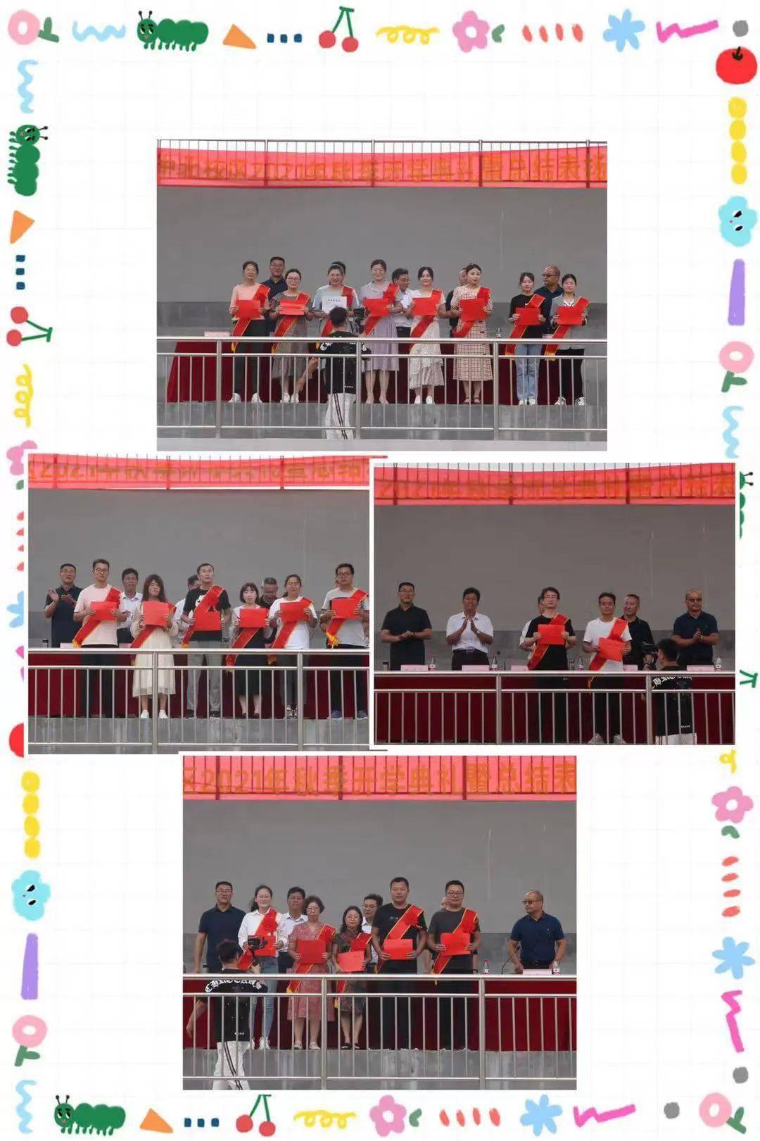莒南六中北校区举行开学典礼暨总结表扬大会