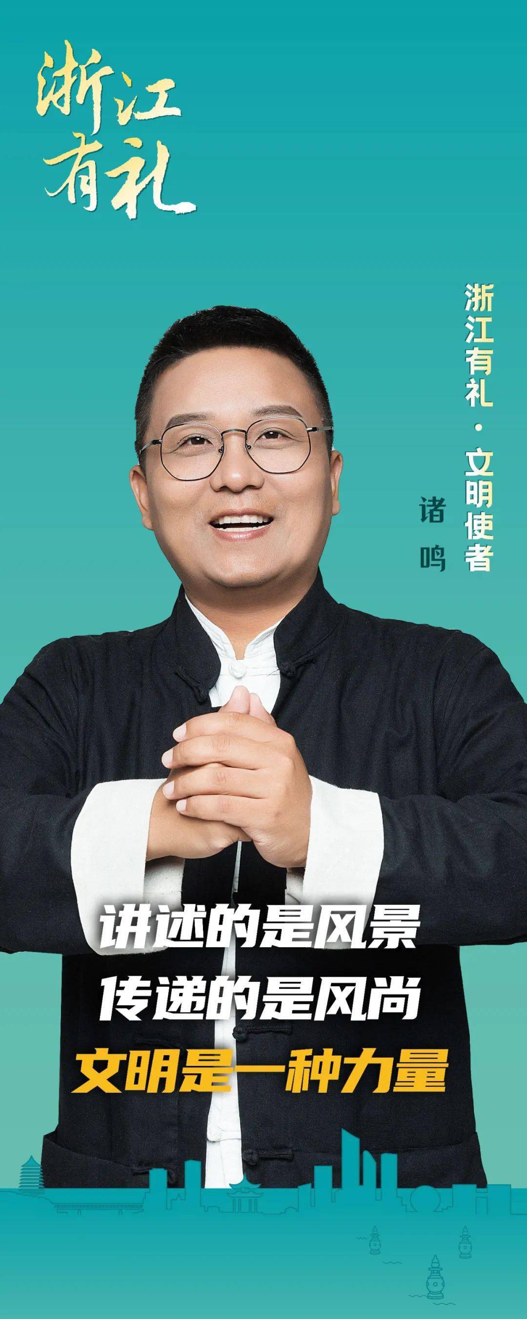 网红男导游火了他这样介绍浙江