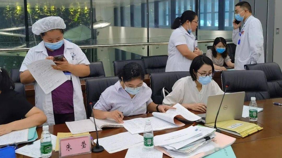 南京市鼓楼区妇幼健康信息质控工作组对我院开展质控工作