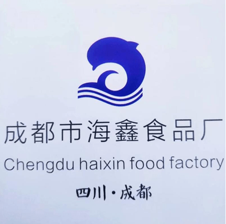 週四招聘日丨龍騰地產物業海鑫食品廠招聘