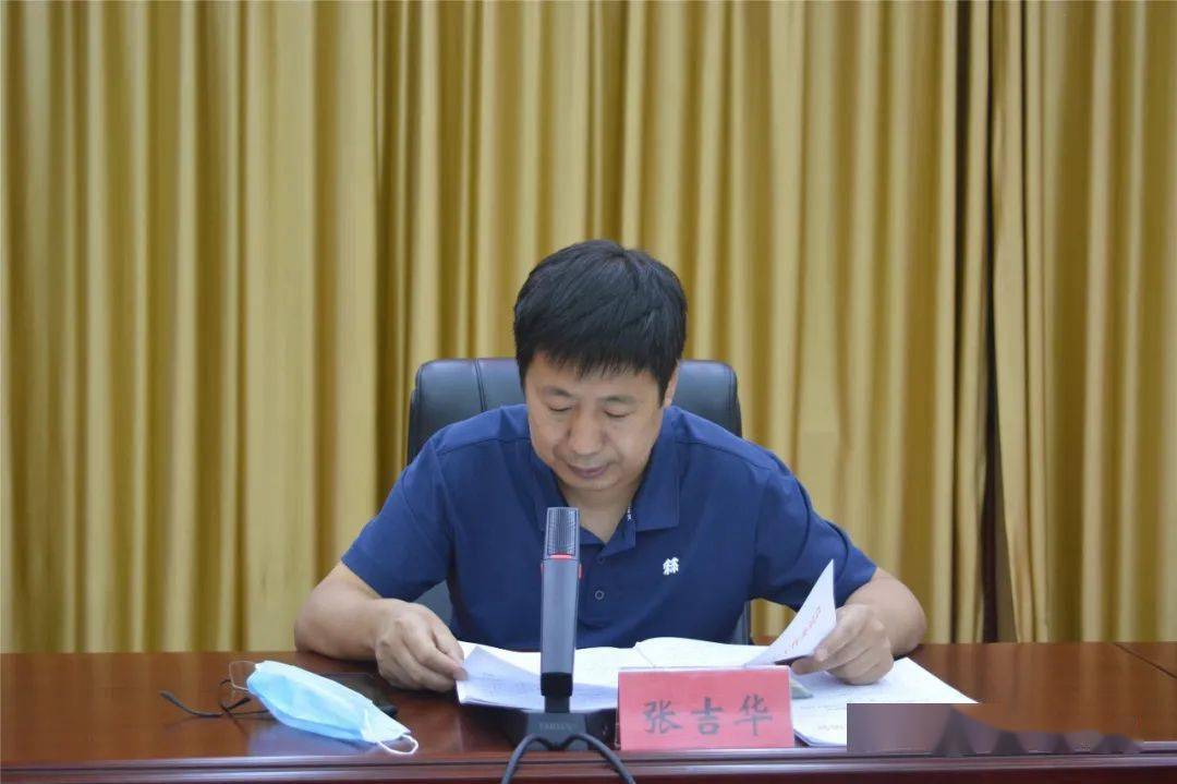 会上,张吉华宣读了《隆尧县迎接河北省语言文字督导评估工作实施方案