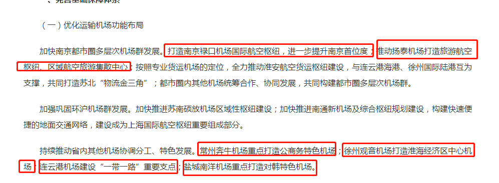 澱山湖從地圖上來看崑山澱山湖選址與上海虹橋機場距離較近有的蘇州