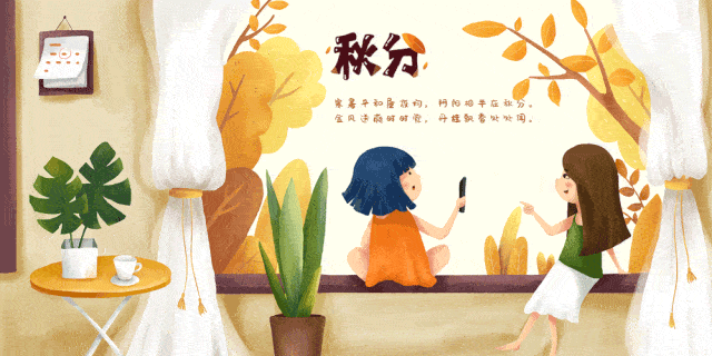 640_320gif 动态图 动图