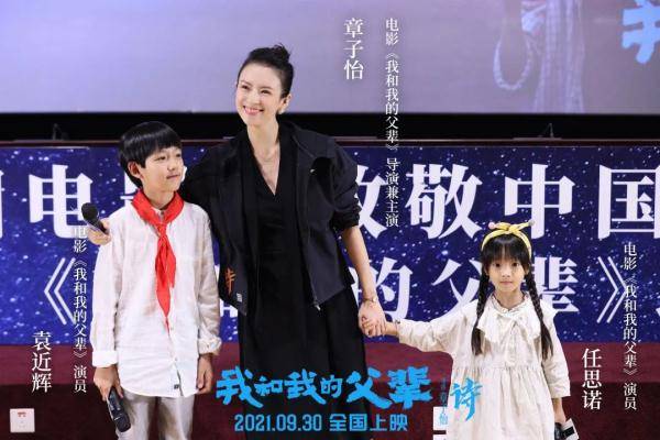 中国|致敬中国航天！《我和我的父辈》特别放映，杨利伟忆太空望月