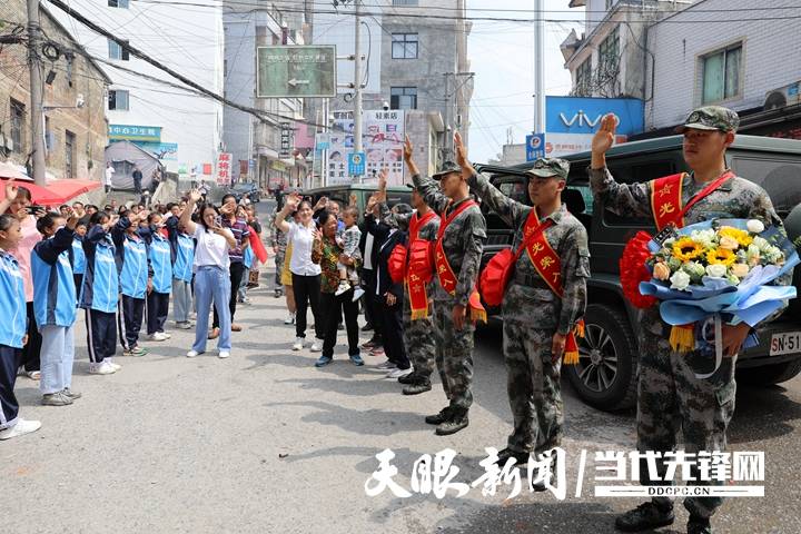 参军报国无上光荣—毕节七星关区林口镇锣鼓喧天欢送新兵