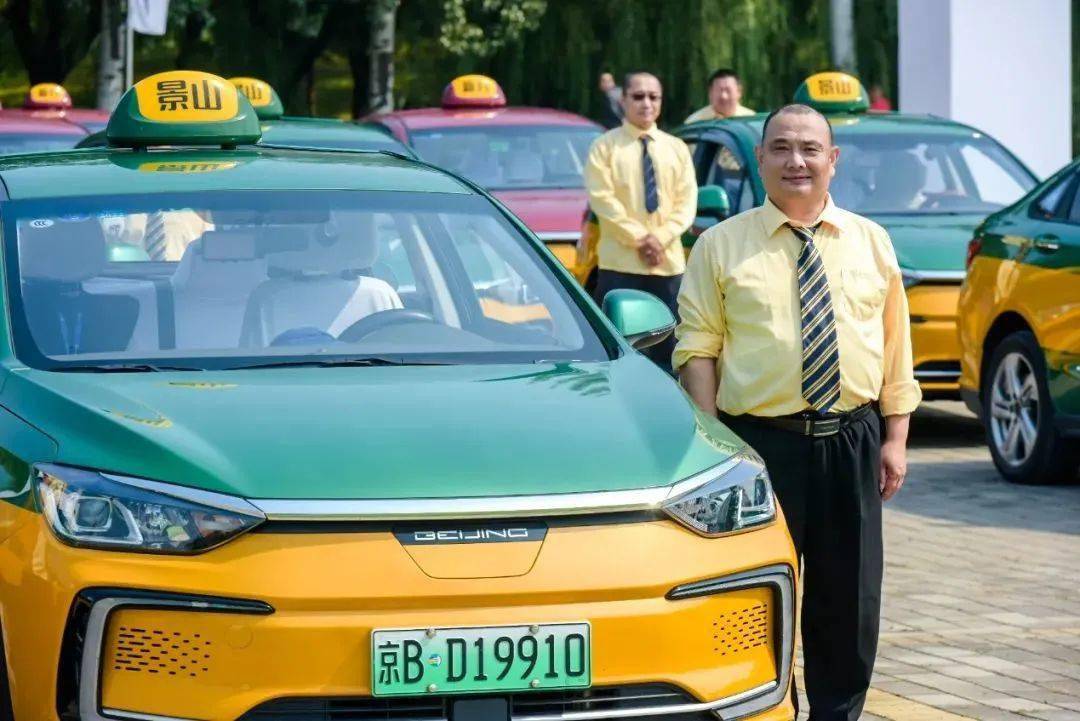 北京eu5快换版出租车交付,助力首都实现双碳目标