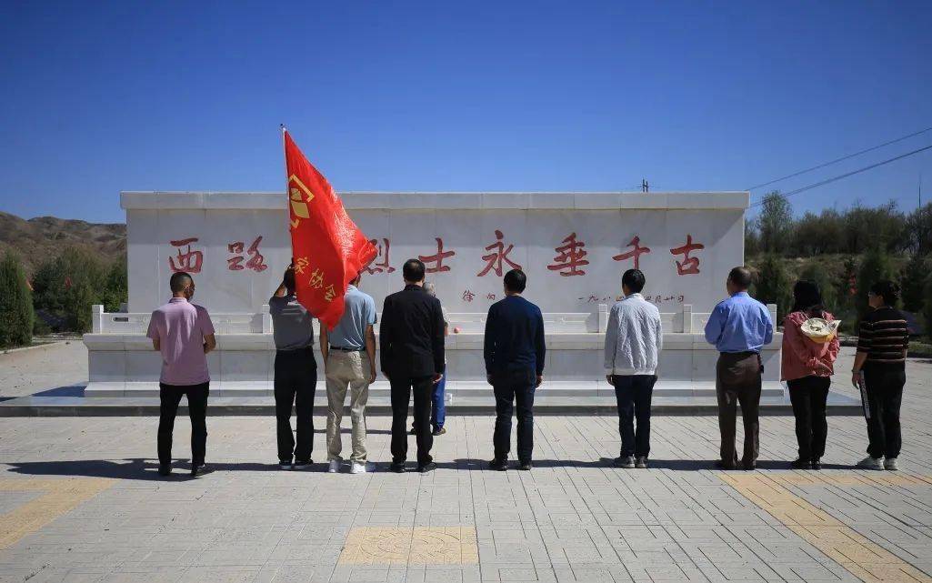 高台西路军纪念馆前的追思