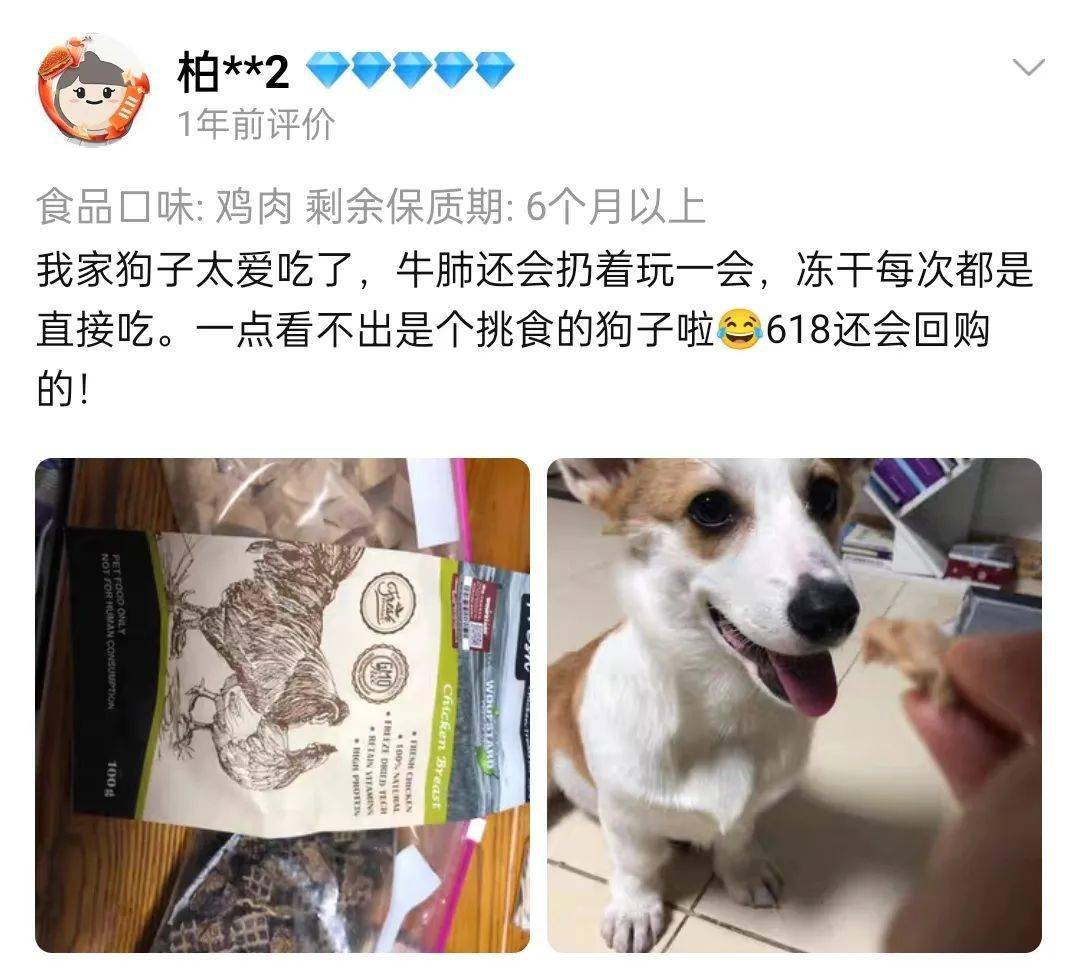 布兜|这才是狗狗零食的正确打开方式……