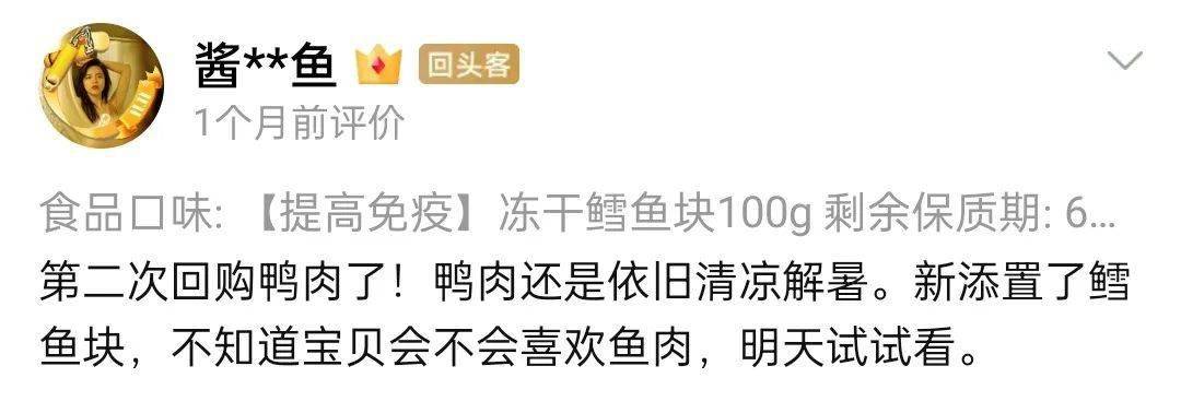 布兜|这才是狗狗零食的正确打开方式……