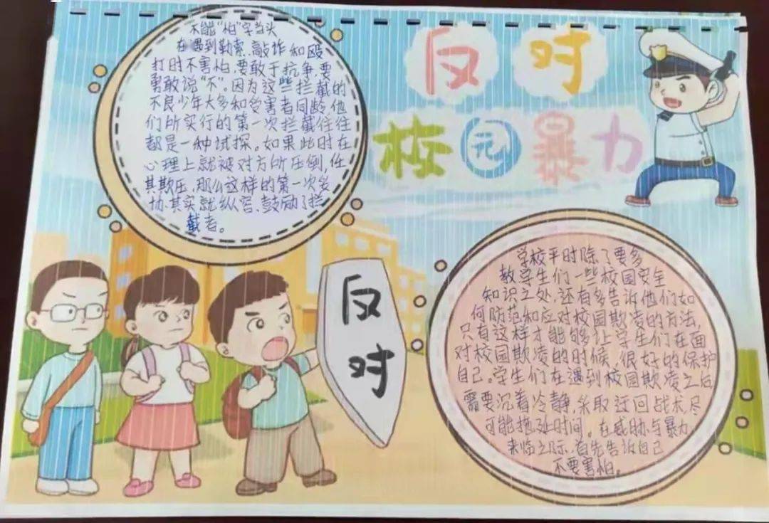 學校動態 | 校園動態,看看哪些學校上榜了!