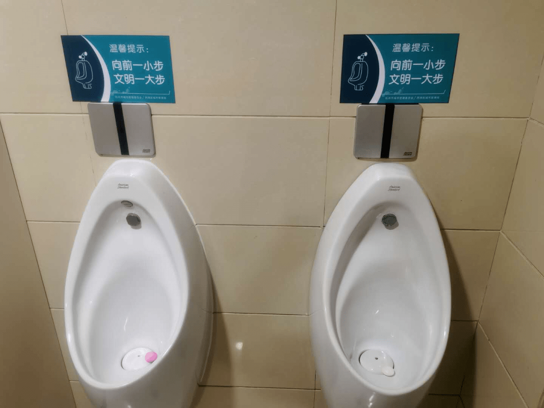 喜报我院获评浙江省2020年度节水型单位