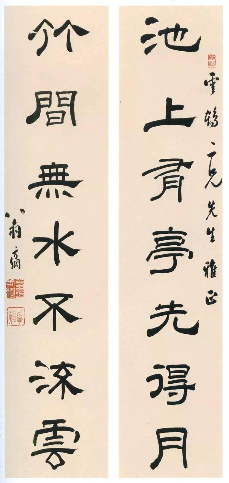 "帖学匠人"翁方纲书法欣赏