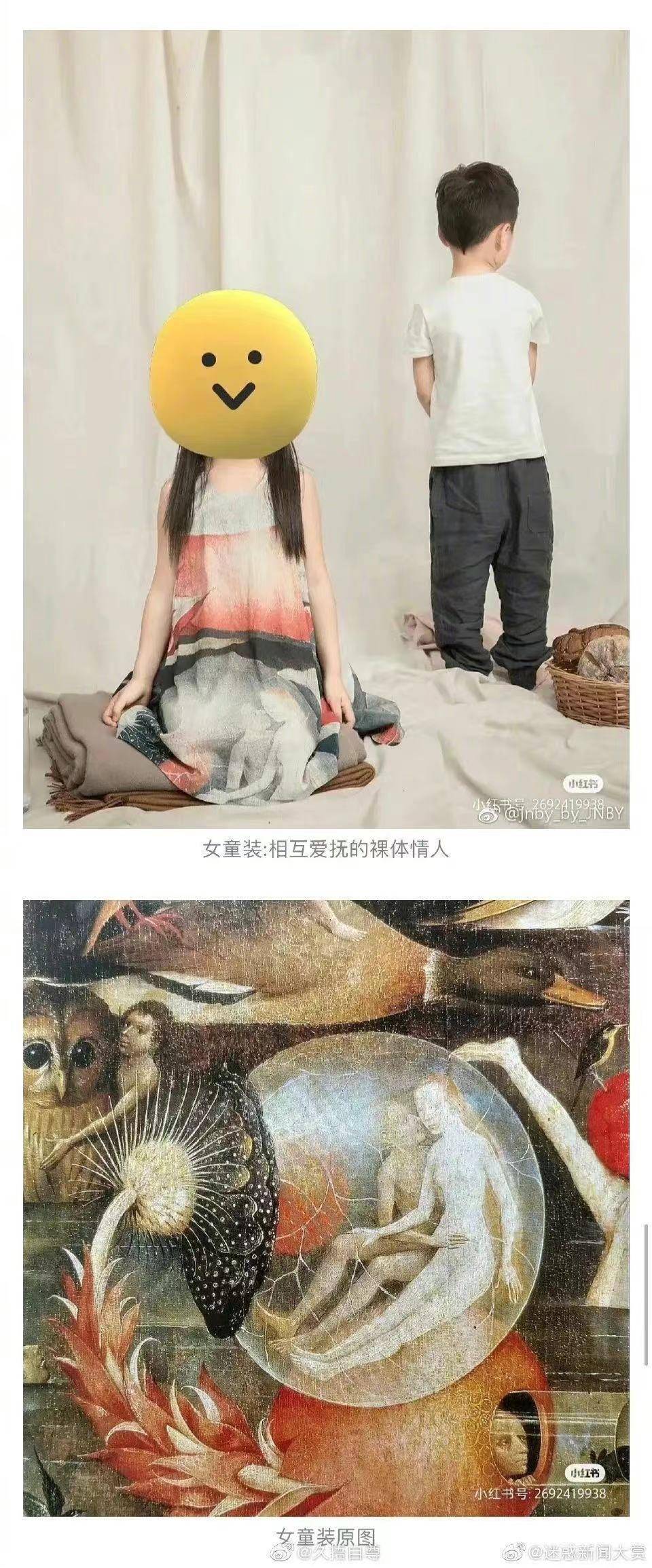 江南布衣 童装上印“欢迎来到地狱”?江南布衣致歉:全面下架