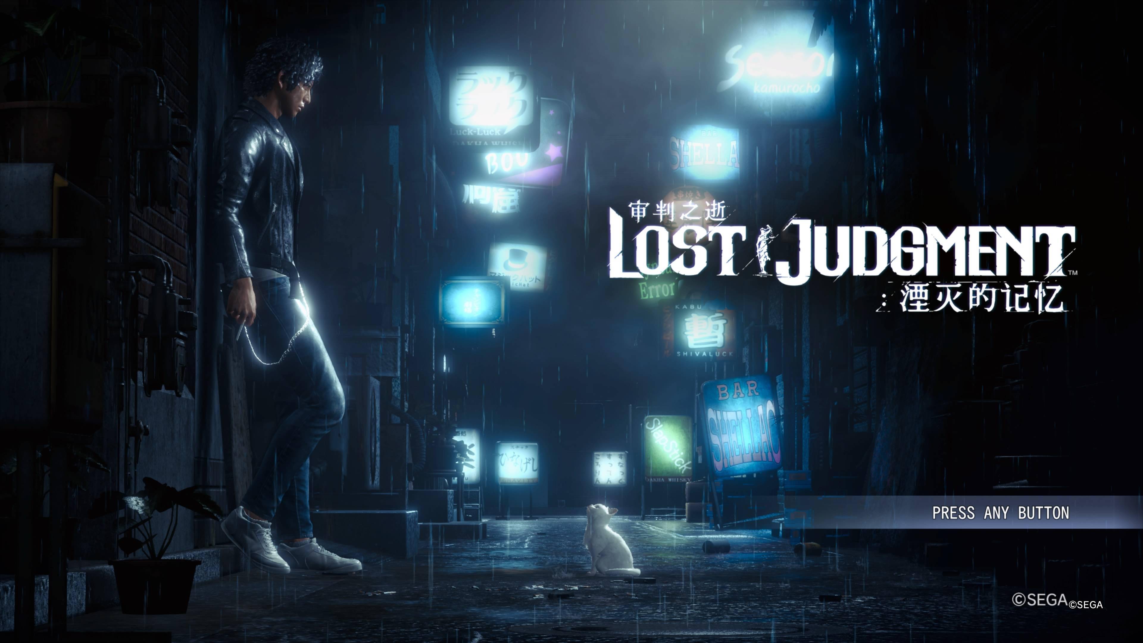 《审判之逝:湮灭的记忆》评测 正义交锋依旧耐人寻味