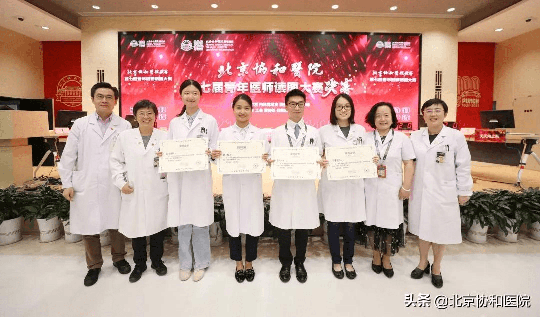 北京協和醫院、順義區代掛專家號，快速辦理，節省時間的簡單介紹