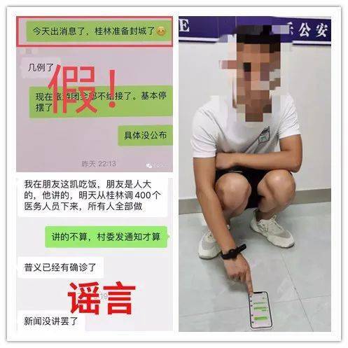 网警什么都能看到吗(网警什么都能看到吗安全吗)