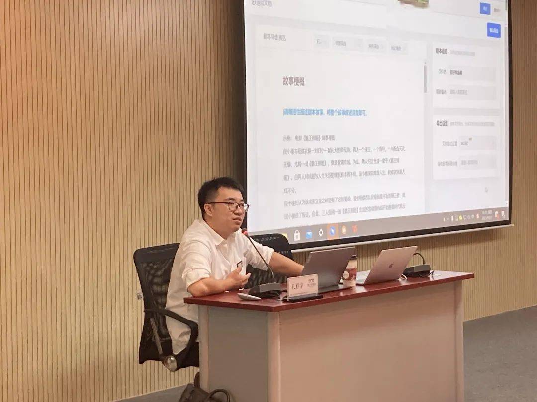 提问交流03讲座结束后,孔祥宇老师与万夫观影特邀老师与同学进行了