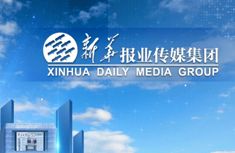 财务招聘国企招聘新华报业传媒集团招聘财融精英