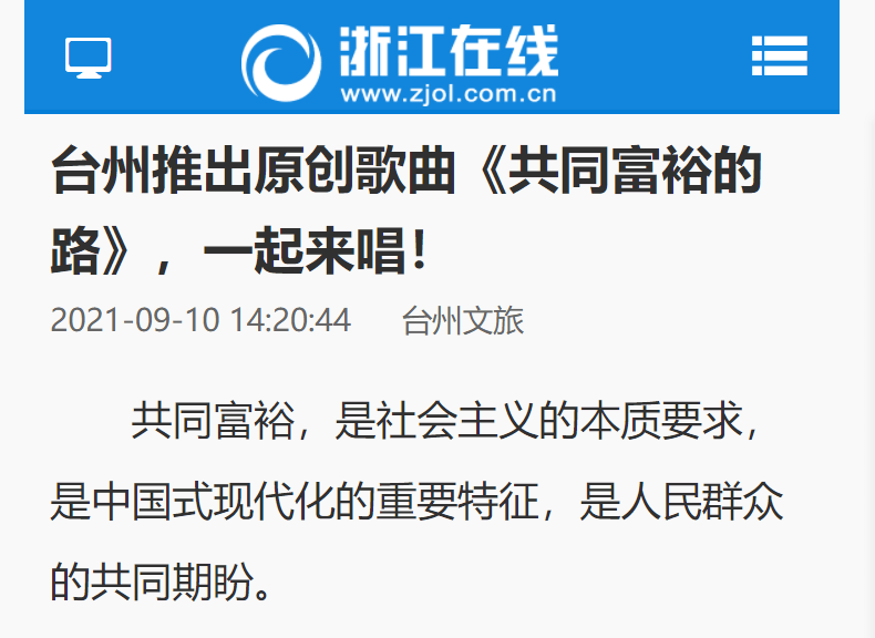 近期参加央视节目录制,将于今年10月在 中央电视台播出.