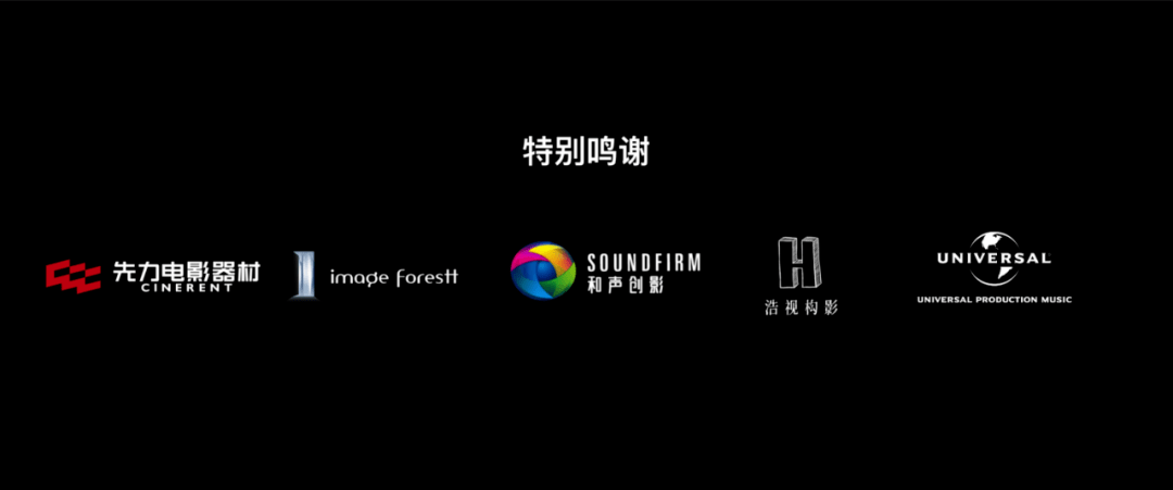 特别鸣谢北京市场创投训练营的合作伙伴梦想在此扎根,光影找到归途