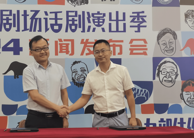 重庆市话剧院推出小剧场话剧演出季 牵手新闻旅游集团等单位打造戏剧