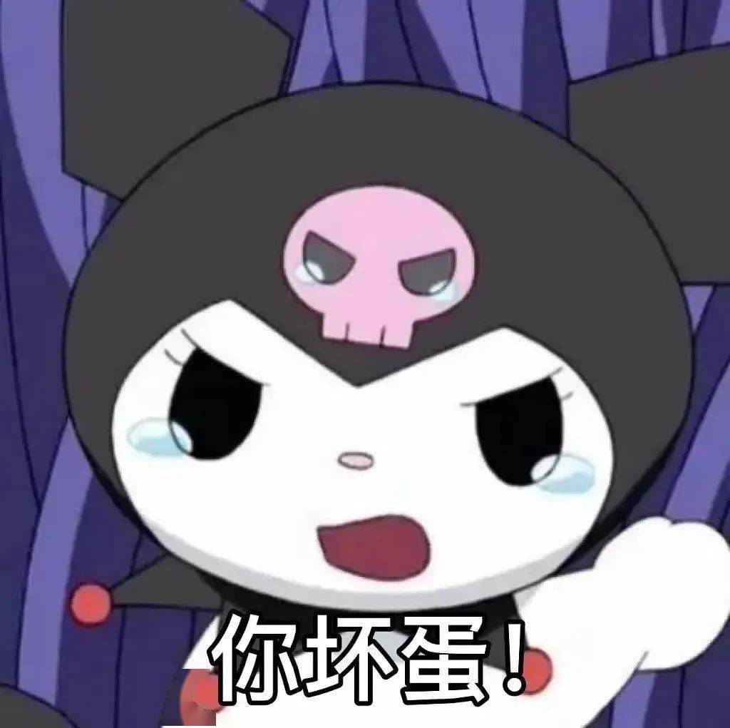 吵架王必备表情包骚还是你骚