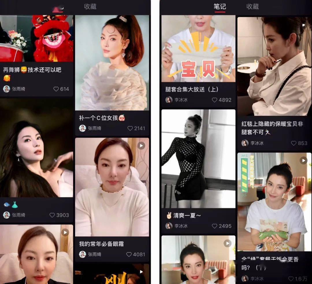 女王 扯白||为何不管女星怎么更新换代，杨幂依旧可以稳居第一带货女王