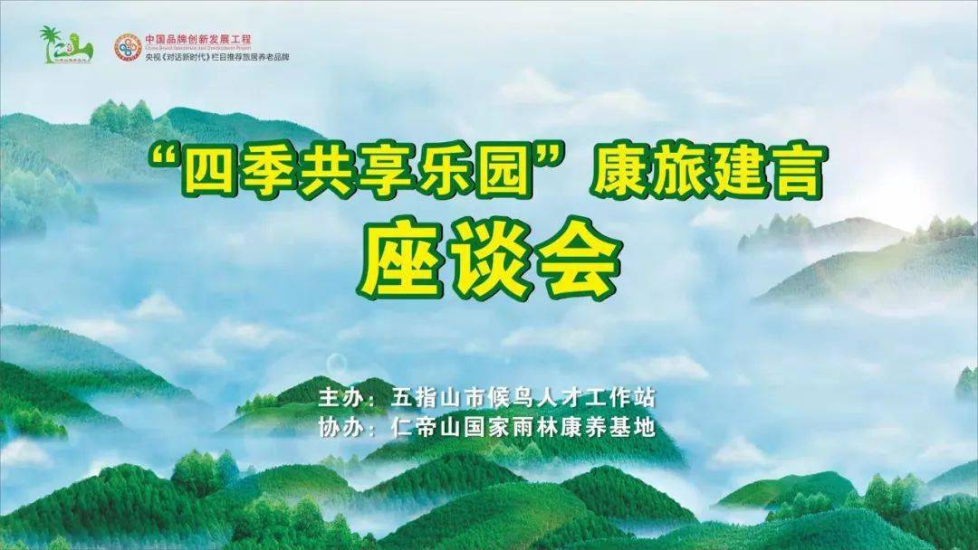 五指山招聘_屯昌哪家公司有工作招聘 海口地区员工招聘服务价格(3)