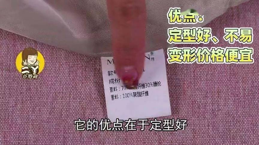 元和 【督督微课堂】一百元和一千元的大衣到底有什么区别？