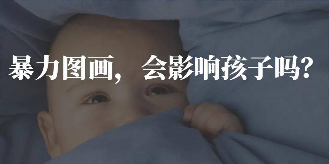 江南布衣 童装上竟印赤裸xia体！江南布衣“阴间”设计惹众怒，网友：绝壁是坏，坏透了！