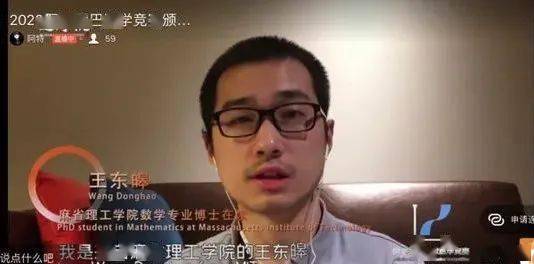 王东皞|94年的博士后又拿到了这个金奖！原来是他的学弟