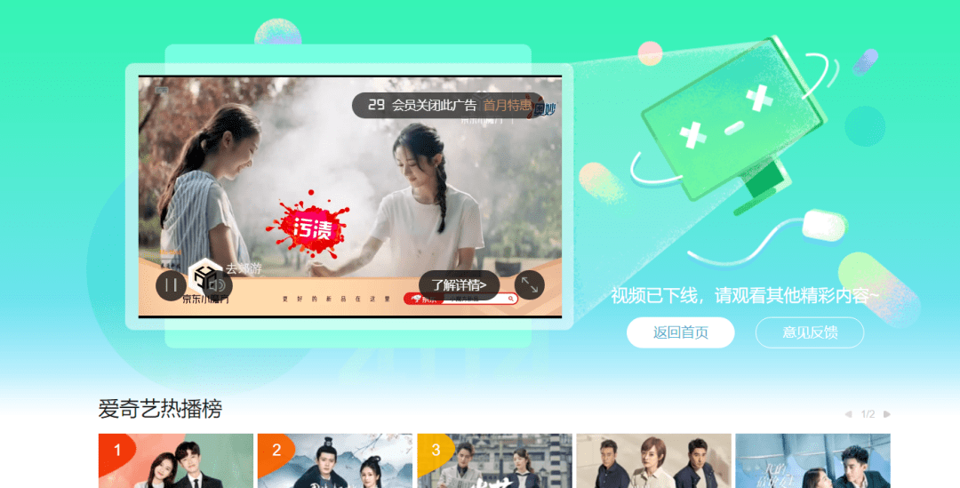 网友|全网下架！冲上热搜！