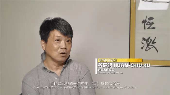 10,凌志华凌志华也是袁家班的一份子,但是由于银幕作