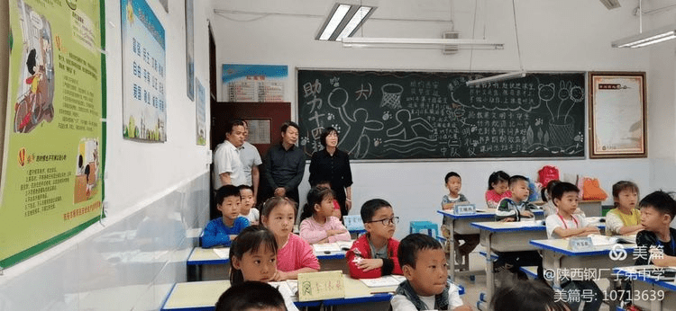 西安市|雁塔区陕钢子校迎接西安市“新优质学校成长计划”工作评估验收