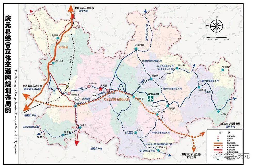 明水县高速公路规划图片