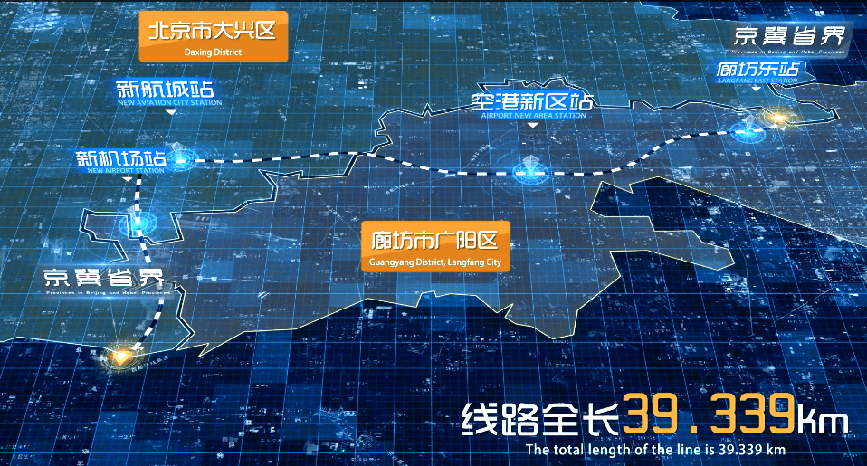 北京机场联络线最新线路图高清 8fa9fc78d8044c389987d30964e0f471.png