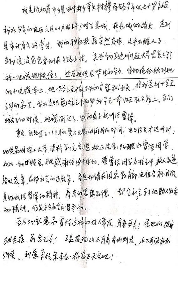 原动力的简谱_儿歌简谱(3)