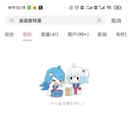 网友|全网下架？