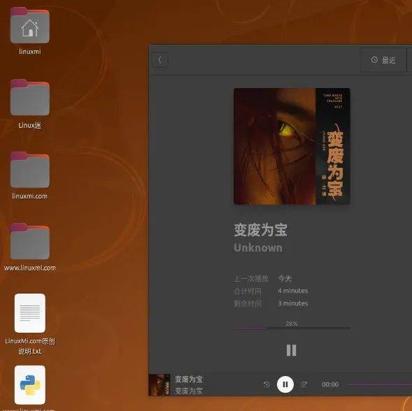 GNOME Circle 展示 GNOME 用户最优秀的应用程序_Linux