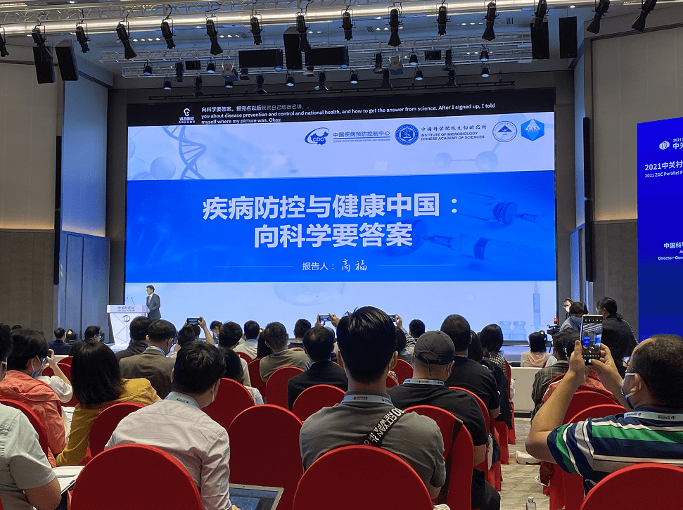 演讲|高福：新冠病毒很可能在几十年前就藏匿在某个地方