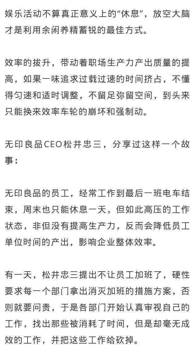 留白的简谱_留白构图(2)