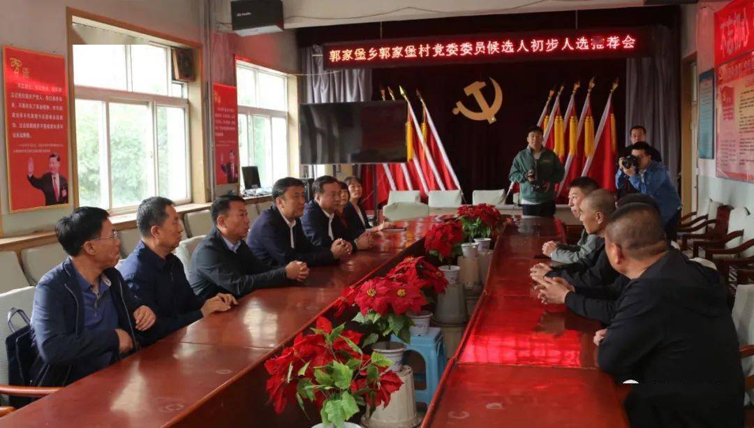 张英杰指出,农村"两委"换届选举是基层政治生活中的一件大事,是基层