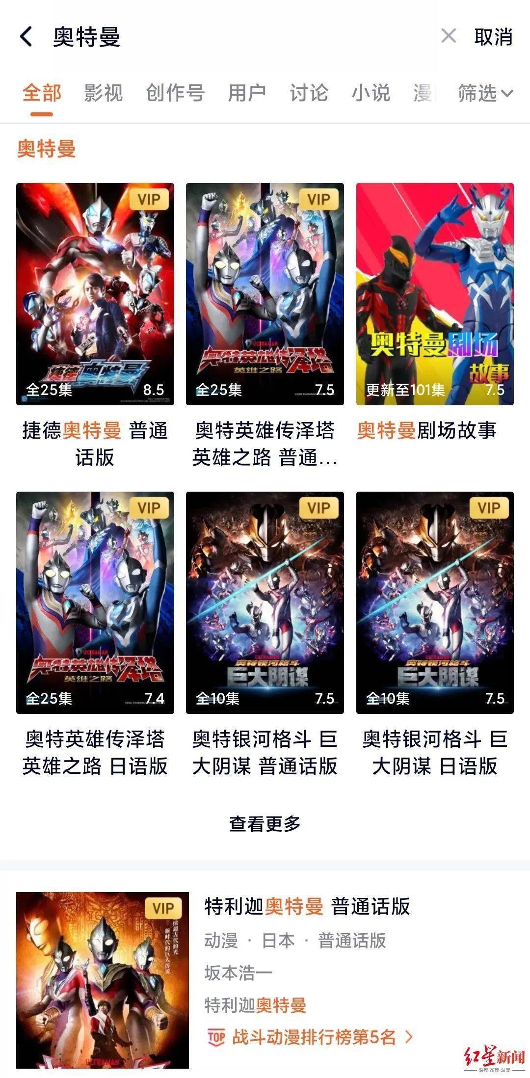 网友|全网下架！冲上热搜！
