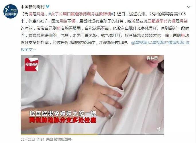 什么方法避孕效果长久 d999cd5bb9dc4e2c909c5ba201d69bf2.jpeg
