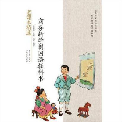 作人|鲁迅如何影响了中国现代儿童文学？| 鲁迅诞辰140周年