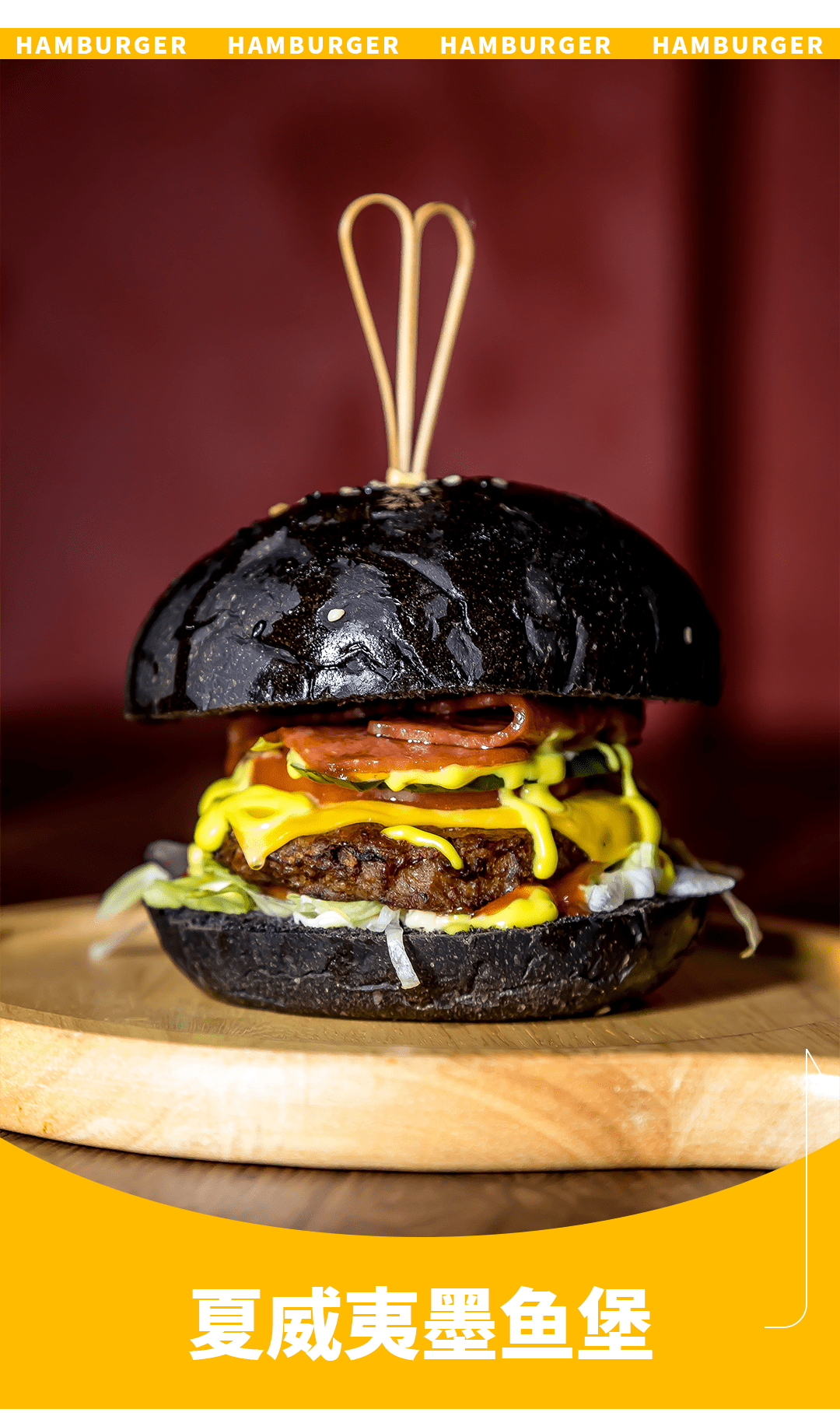 南宁大胃王,超级汉堡塔挑战赛,8分钟吃完就免单!